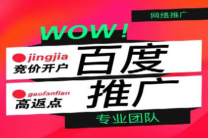 信息流广告投放实战技巧揭秘