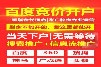 360信息流广告的创意与执行：一则旅游行业的成功案例