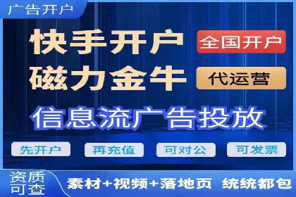 快速提升网络推广效果：开户案例解析